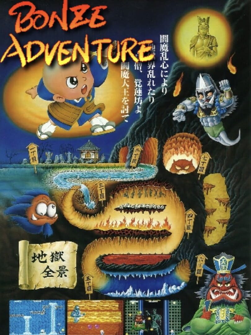 Copertina di Bonze Adventure