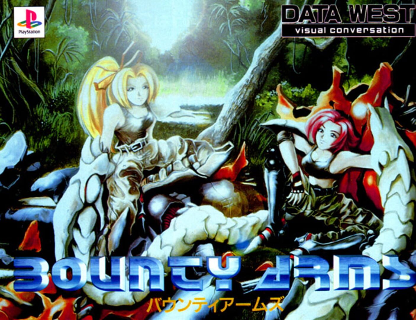 Copertina di Bounty Arms