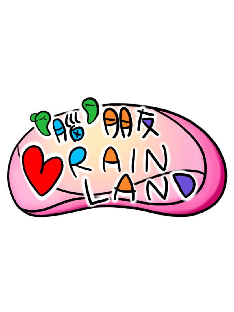 Brainland Kapağı