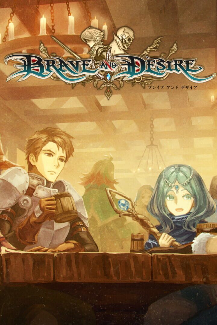 Brave and Desire Cover