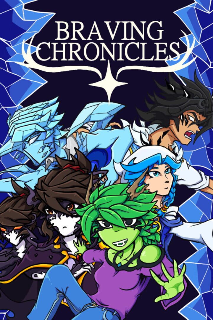 Braving Chronicles カバー