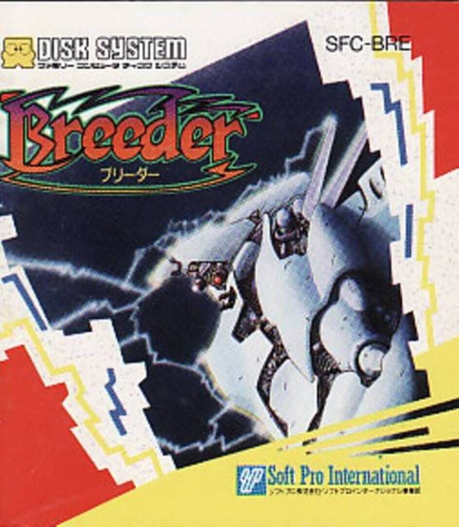 Copertina di Breeder