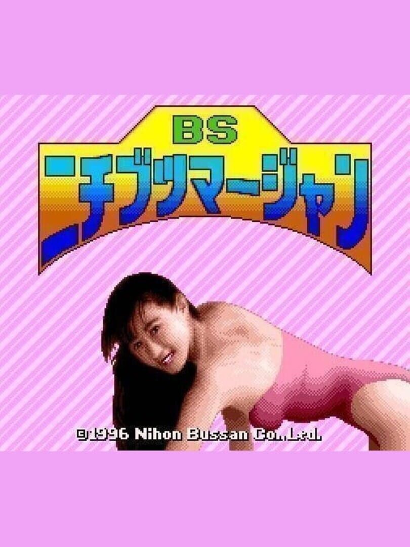 Copertina di BS Nichibutsu Mahjong