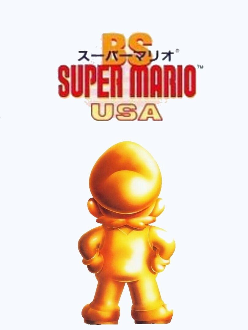 Capa de BS Super Mario USA: Power Challenge - Dai-4-kai