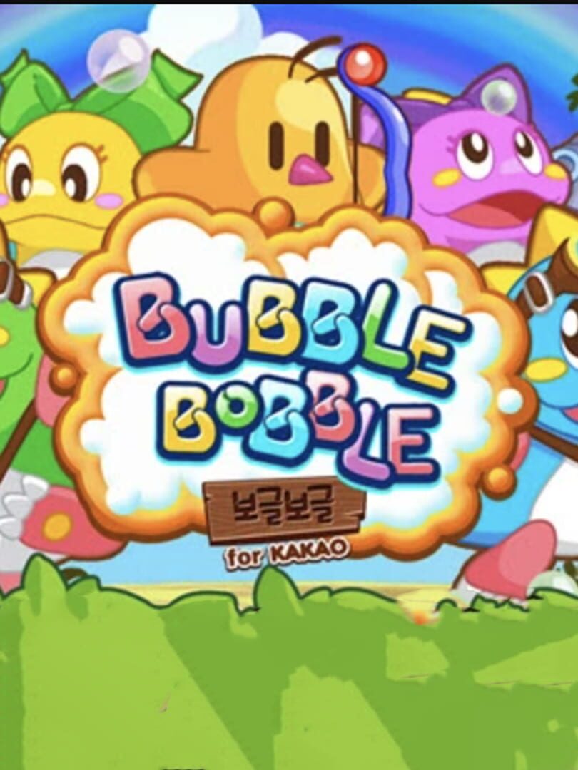 Couverture de Bubble Bobble for Kakao
