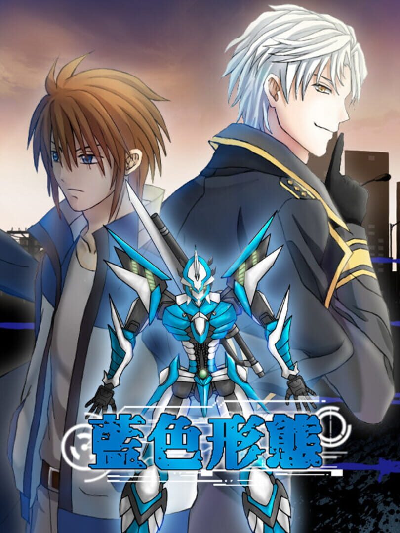 Copertina di Bule Form