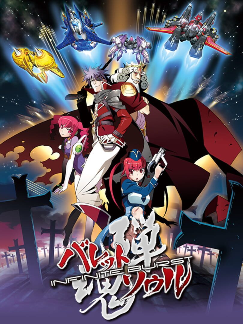 Capa de Bullet Soul Infinite Burst