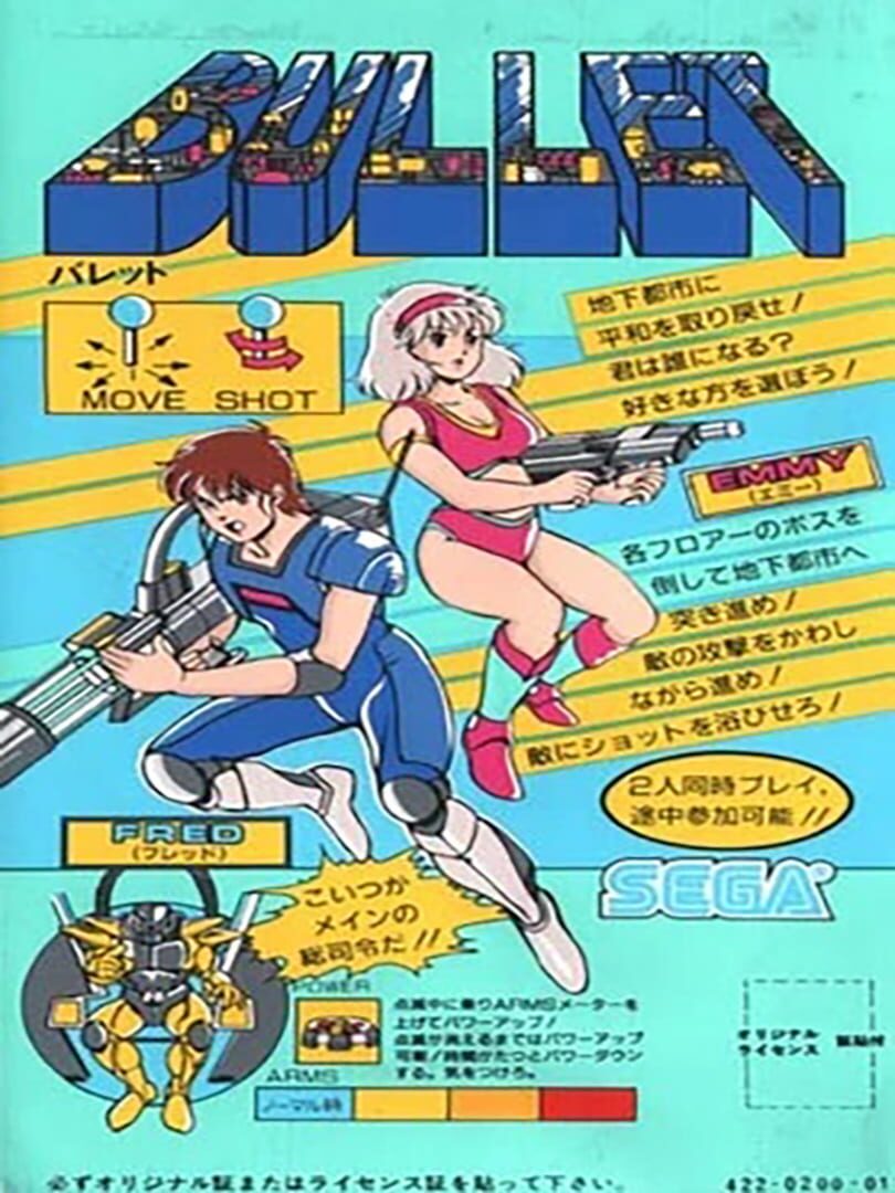 Portada de Bullet