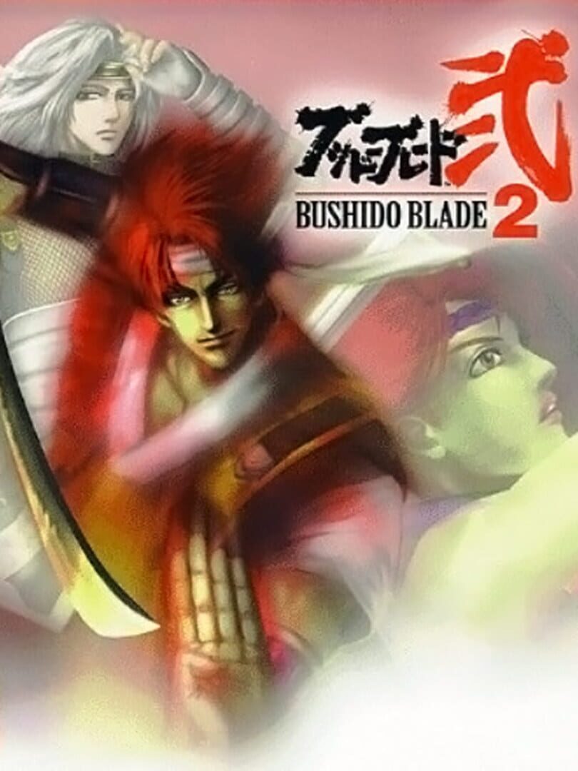 Couverture de Bushido Blade 2