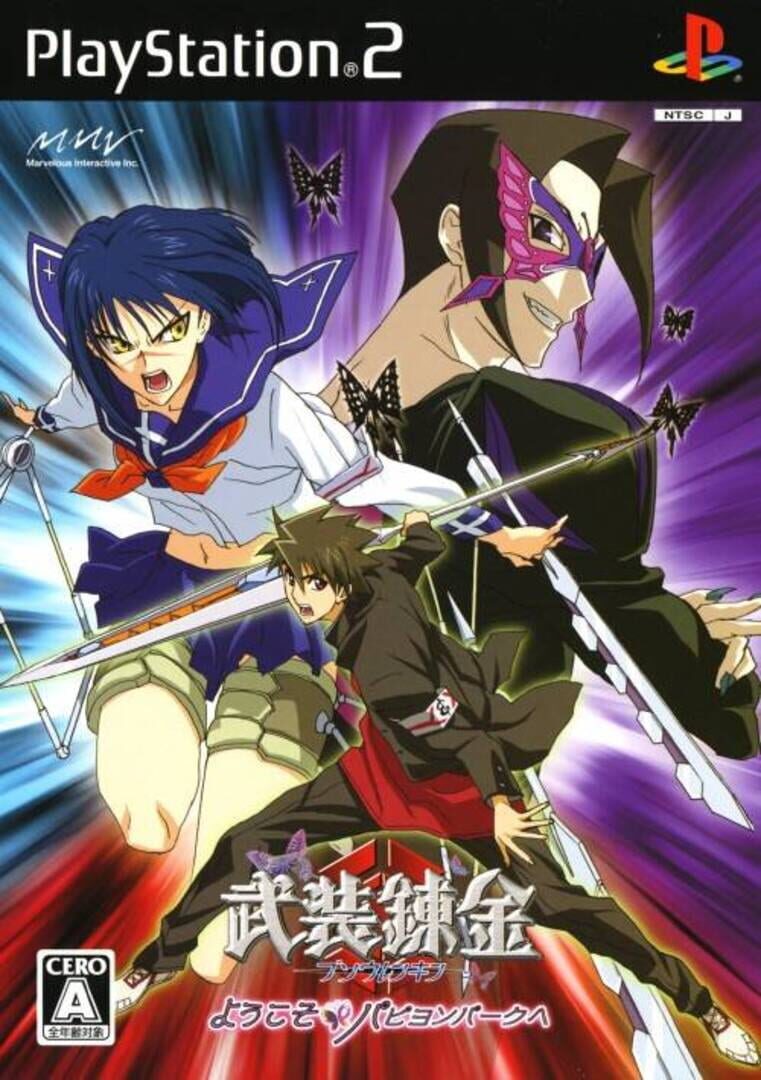 Busou Renkin Cover