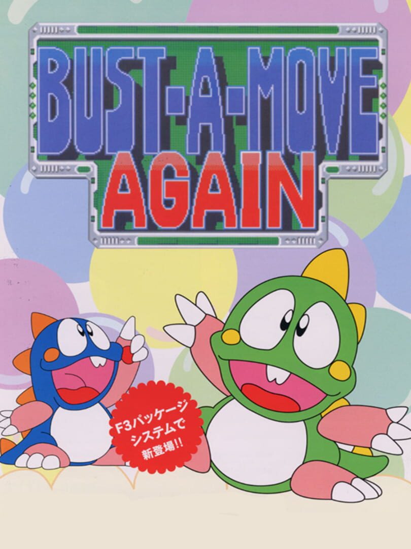 Copertina di Bust-A-Move Again