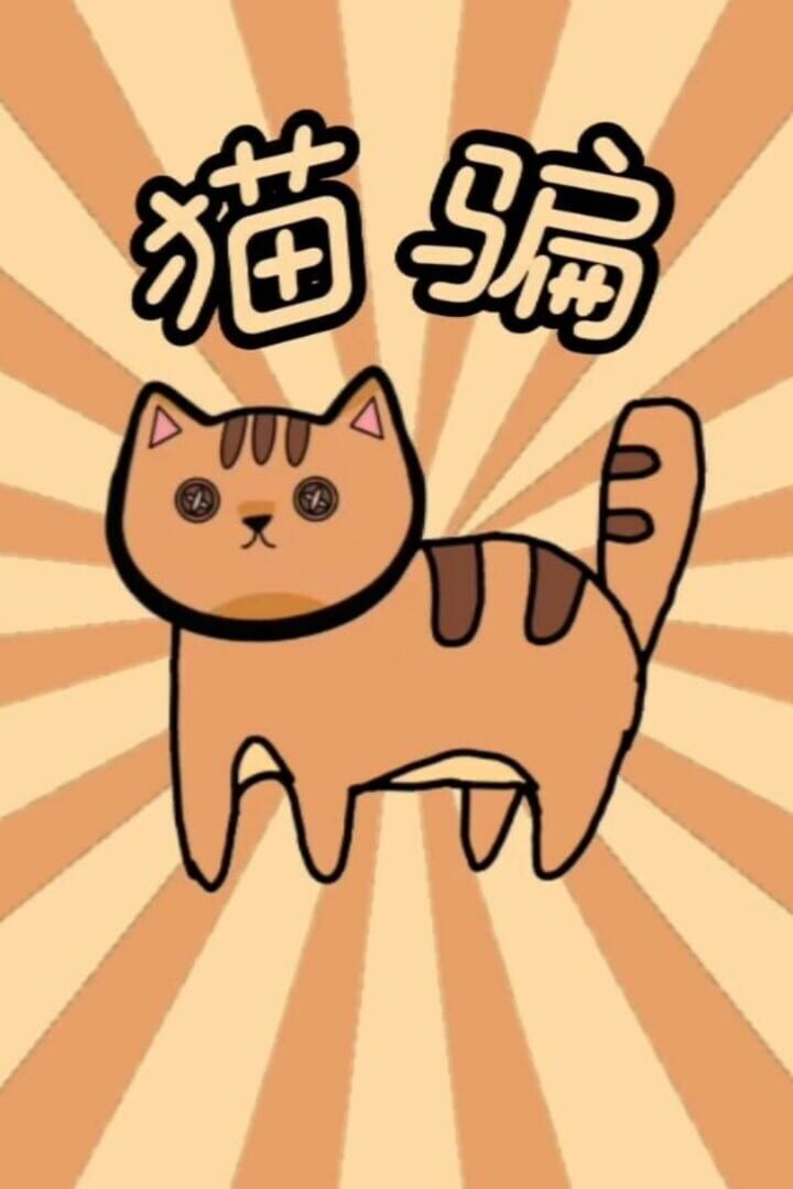 Copertina di Button Cat