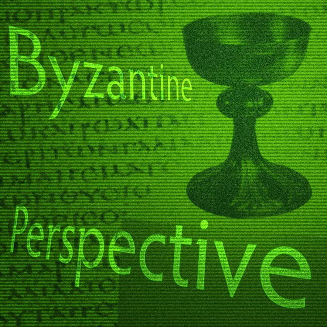 Byzantine Perspective カバー