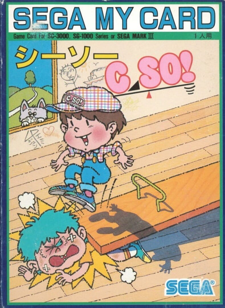 Copertina di C So!