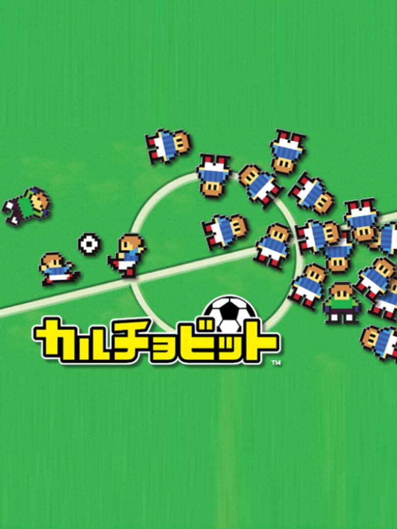 Calciobit カバー