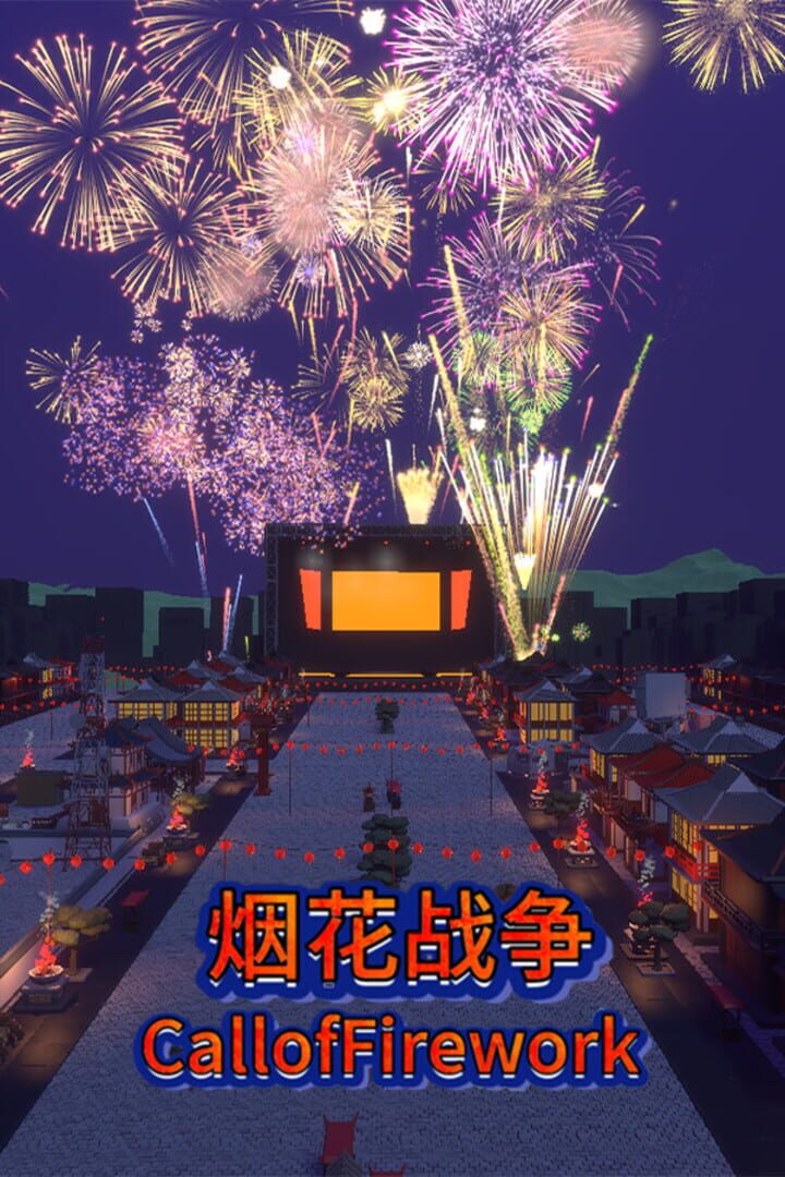Copertina di Call of FireWork