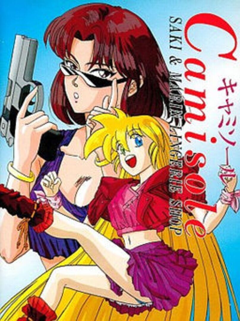 Portada de Camisole