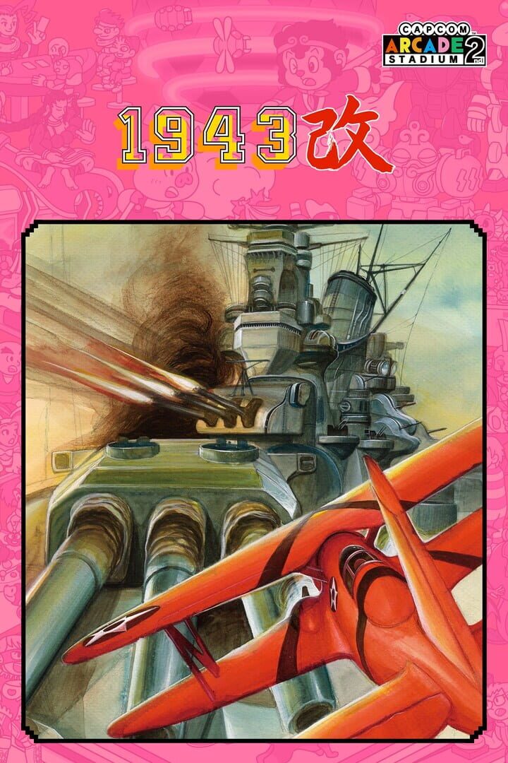 Couverture de Capcom Arcade 2nd Stadium: 1943 Kai - Midway Kaisen
