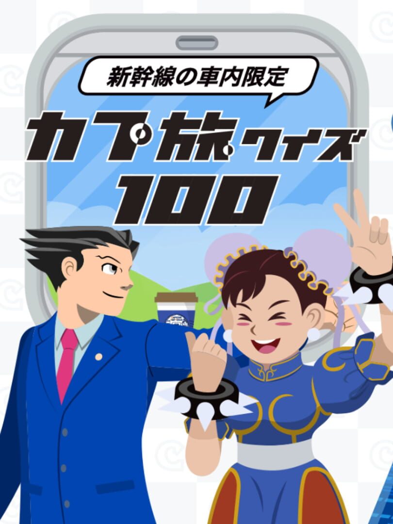 Capcom Tabi Quiz 100 Kapağı