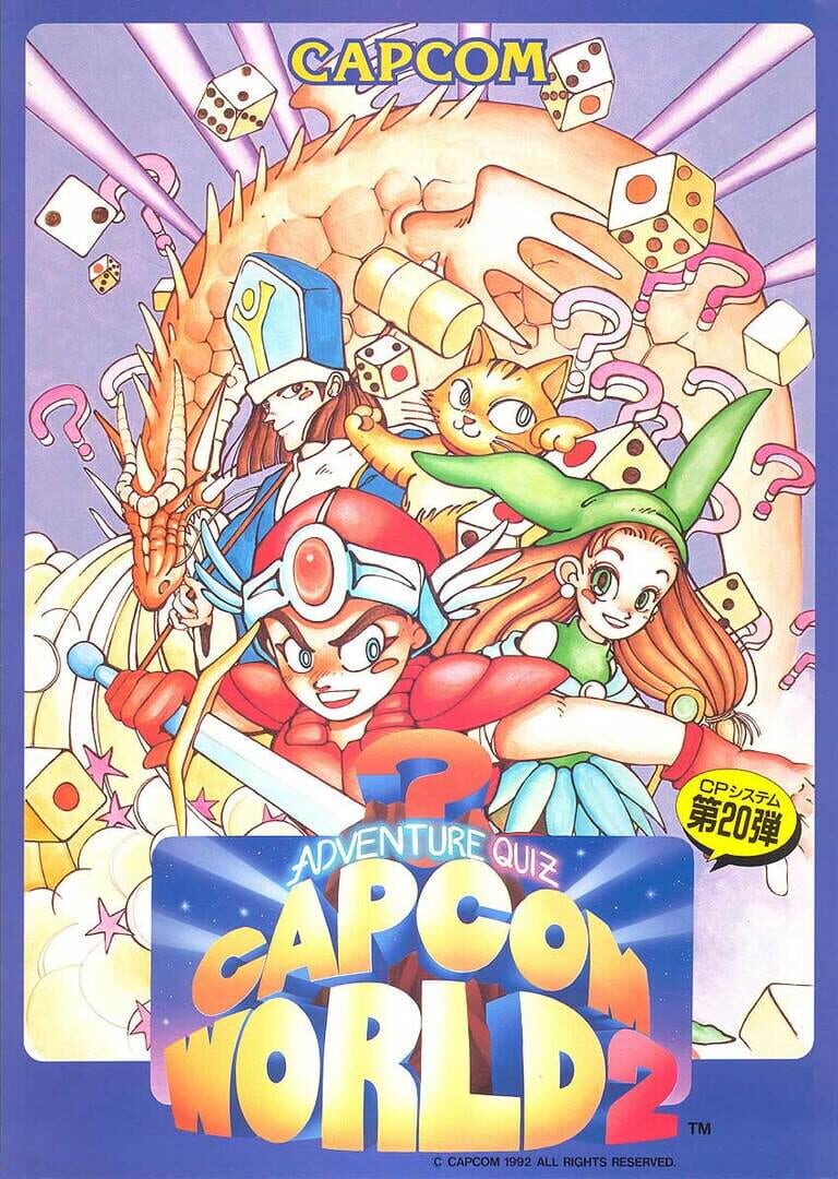 Capcom World 2: Adventure Quiz 커버