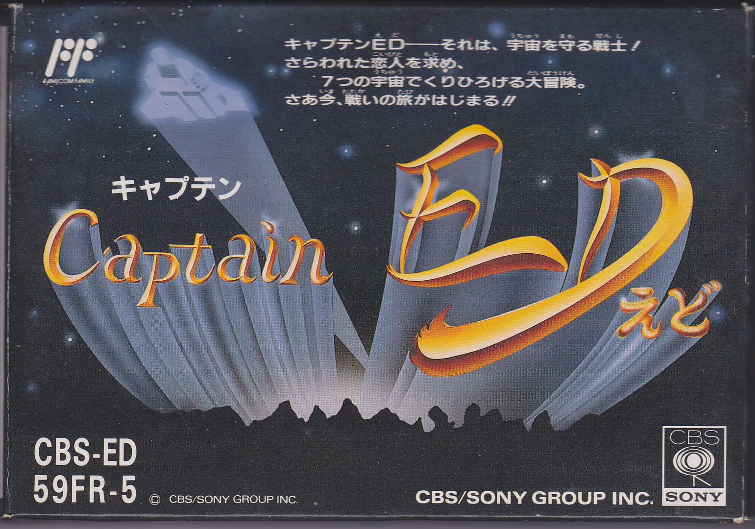 Couverture de Captain Ed