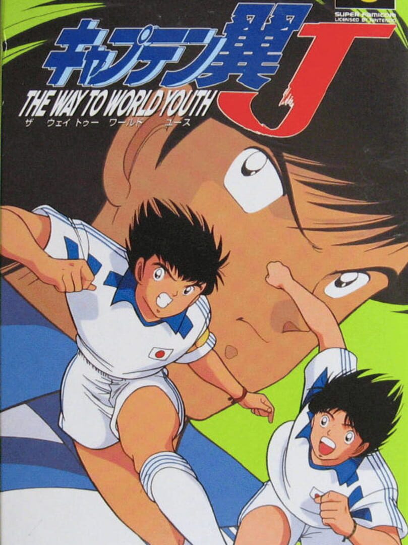Captain Tsubasa J Cover