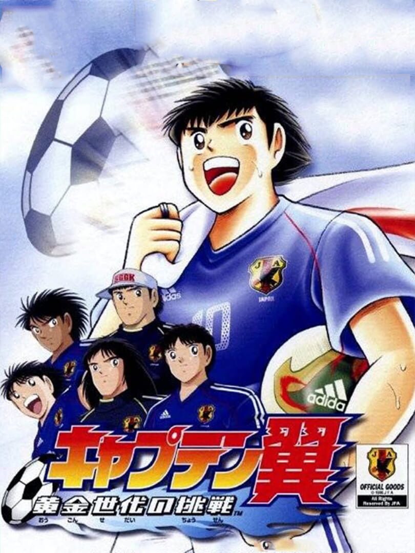 Portada de Captain Tsubasa: Ougon Sedai no Chousen