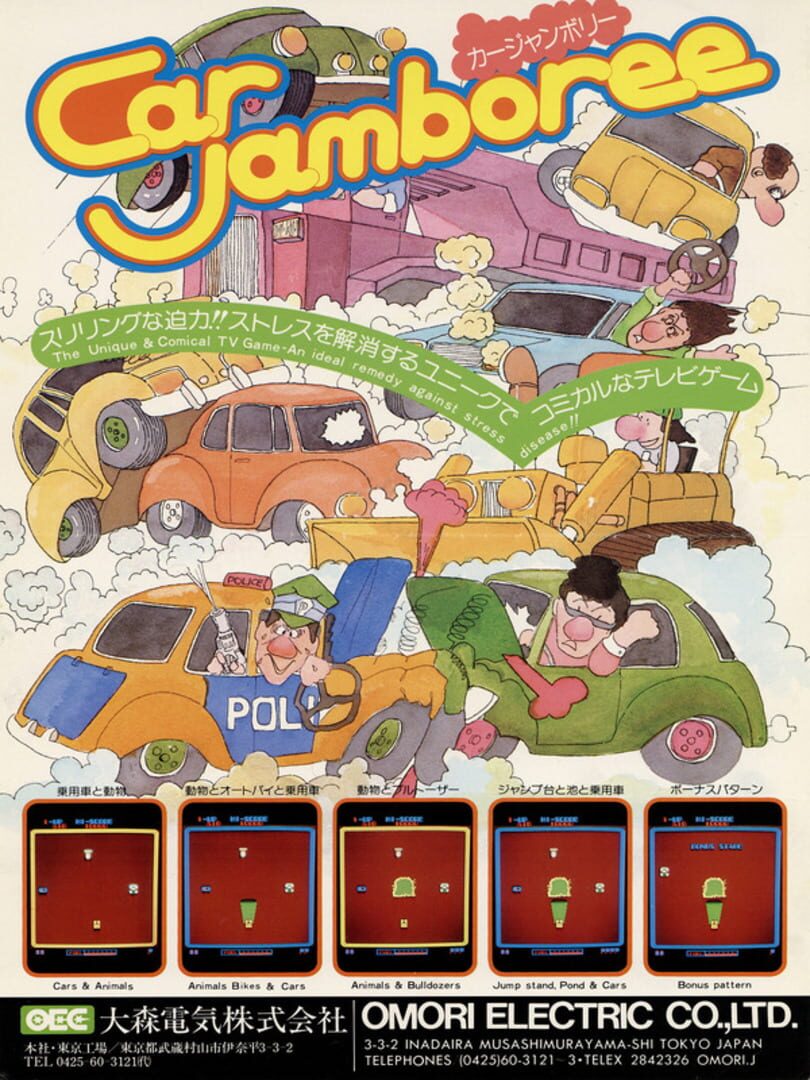 Couverture de Car Jamboree