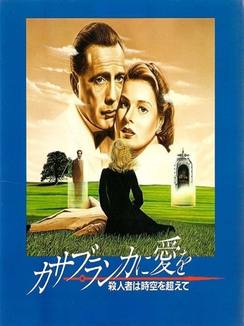 Portada de Casablanca ni Ai wo: Satsujinsha wa Jikuu o Koete
