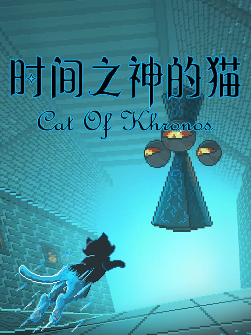 Capa de Cat of Khronos