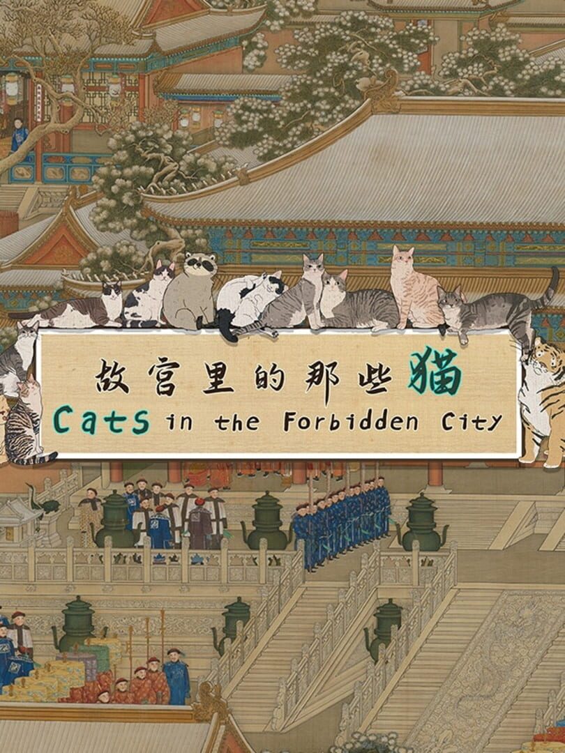 Cats in the Forbidden City 커버