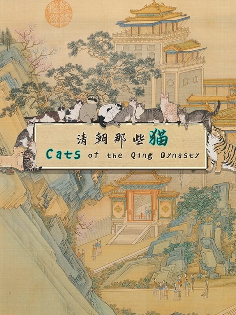 Cats of the Qing Dynasty Kapağı