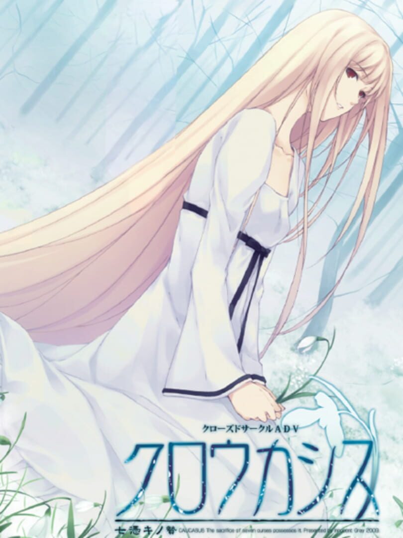 Caucasus ~Nanatsuki no Nie~ Cover