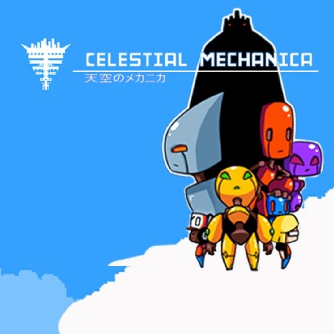 Celestial Mechanica 커버