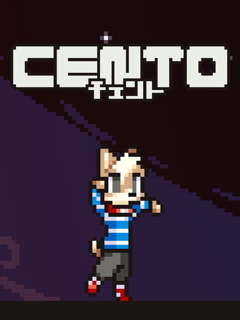 Cento カバー