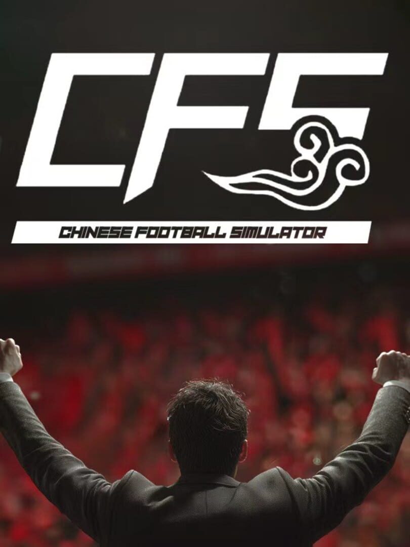 ¿CFS: Chinese Football Simulator No Funciona? Estado del Servidor y ...