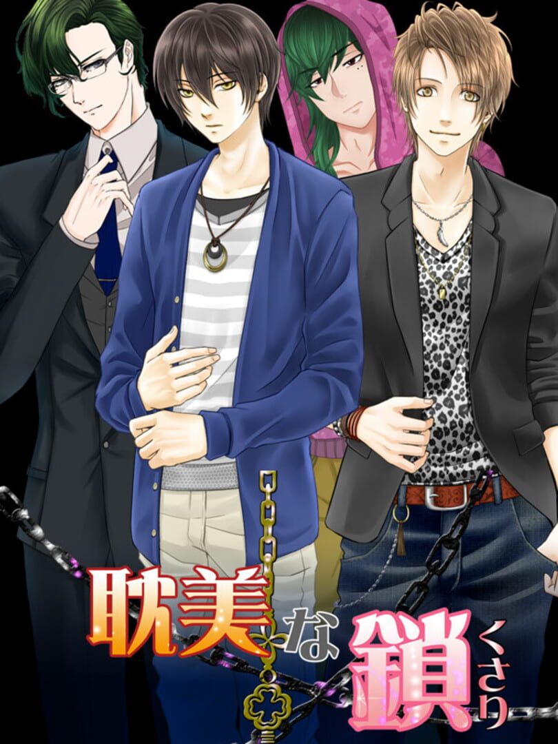 Copertina di Chain of Eroticism