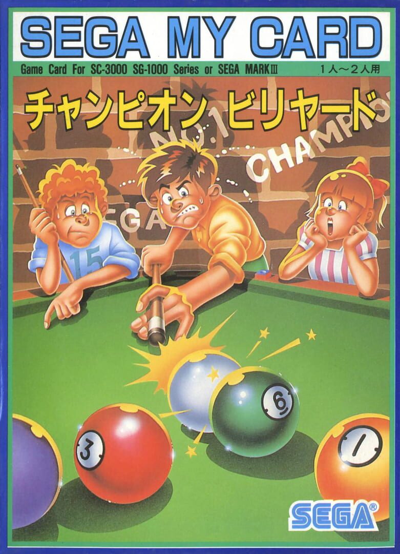 Capa de Champion Billiards