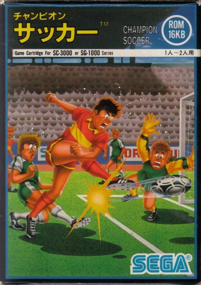 Champion Soccer Cover