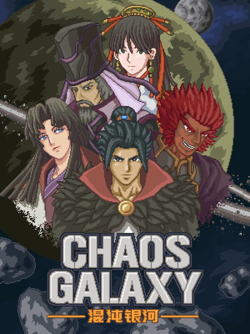 Chaos Galaxy Cover