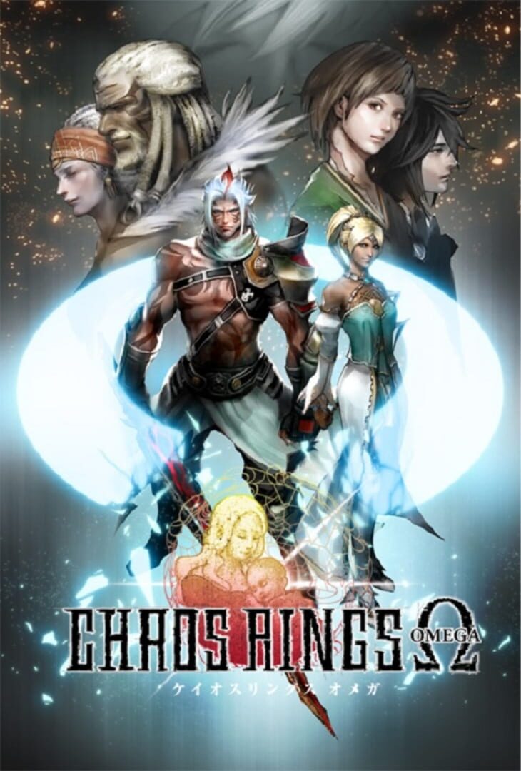 Portada de Chaos Rings Omega