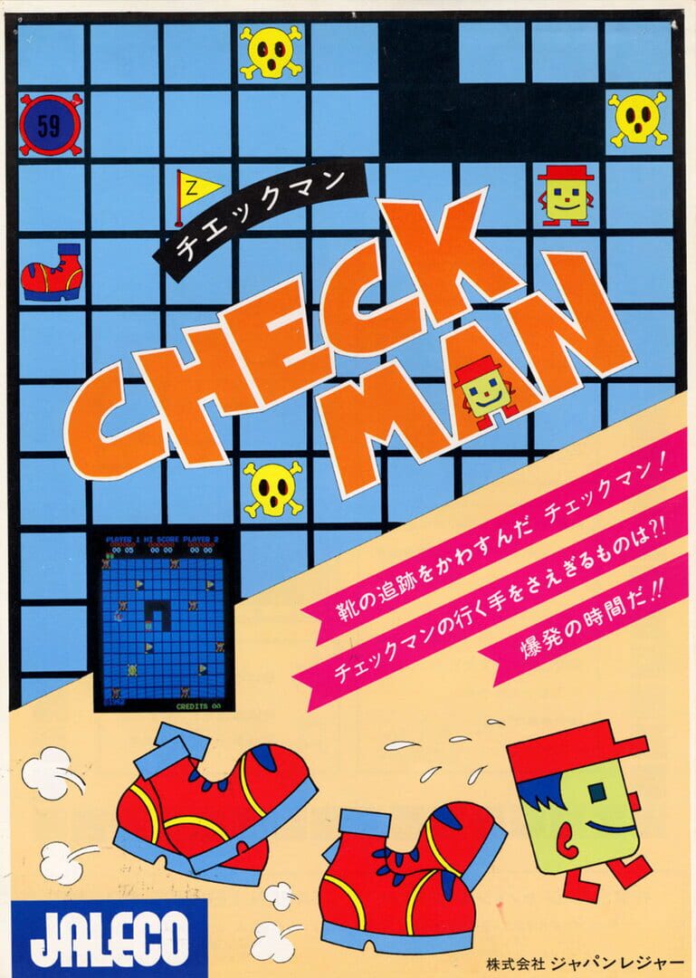 Check Man Kapağı