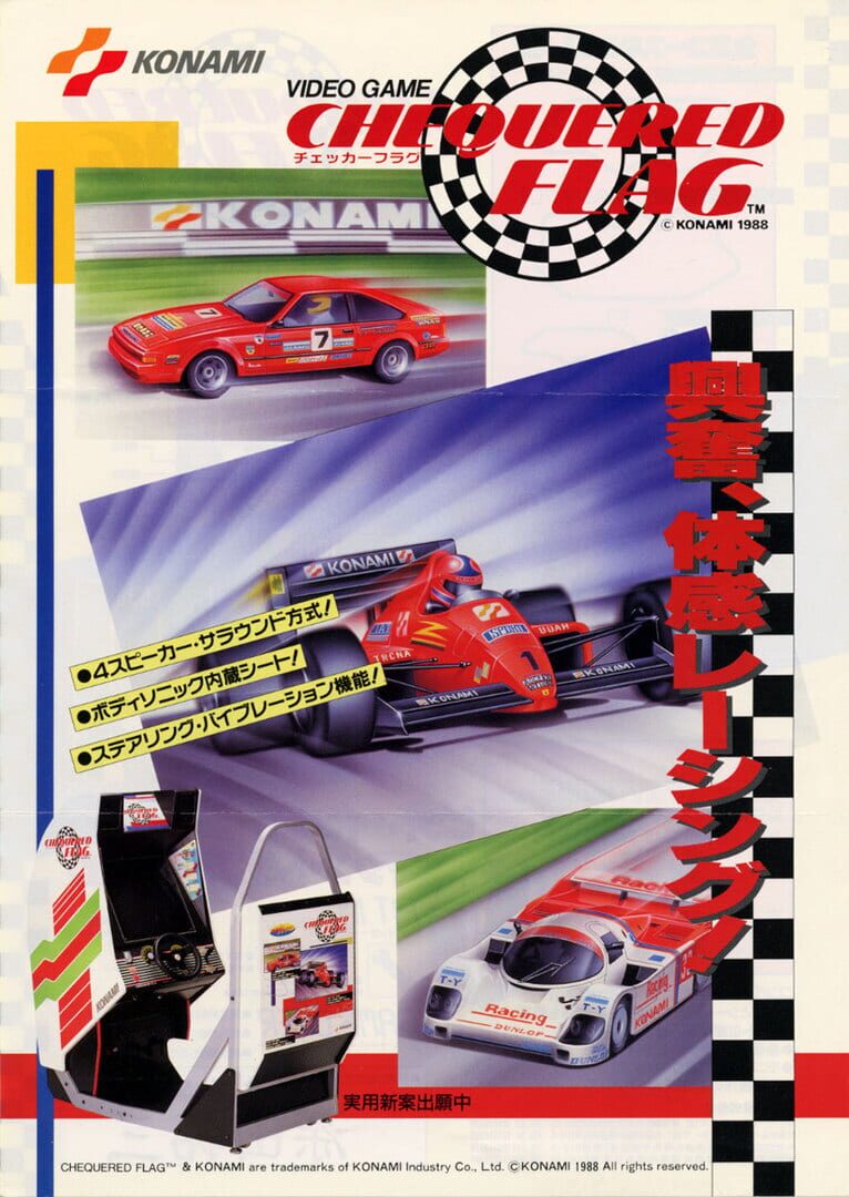 Couverture de Chequered Flag