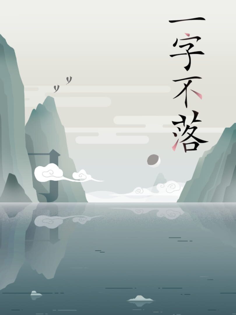 Chinatris Cover