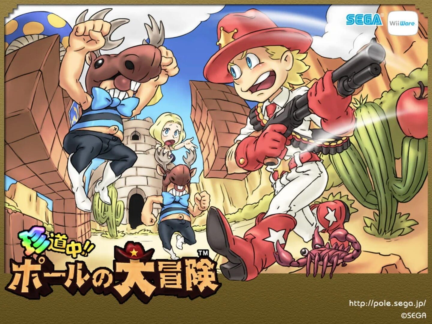 Capa de Chindouchou!! Pole no Daibouken