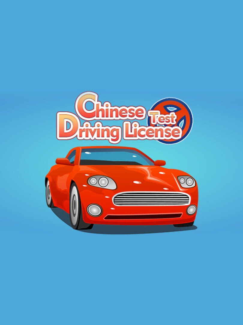 Capa de Chinese Driving License Test