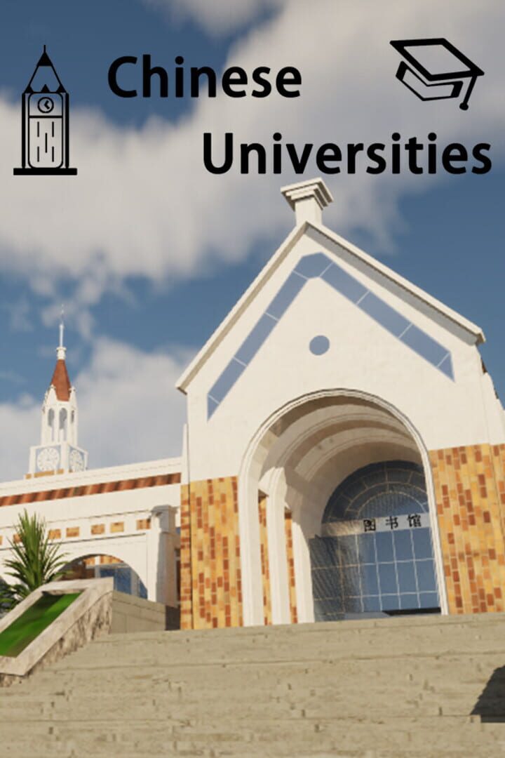Capa de Chinese universities