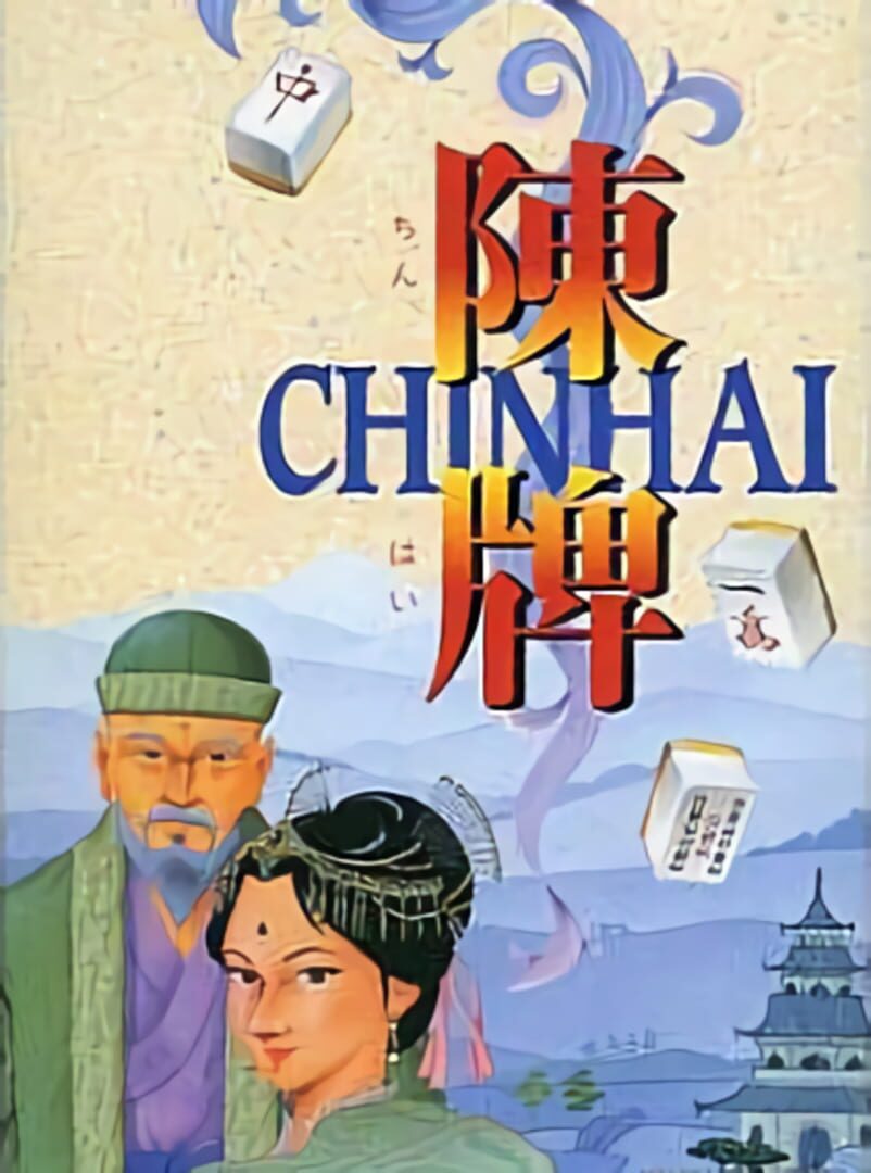 Capa de Chinhai