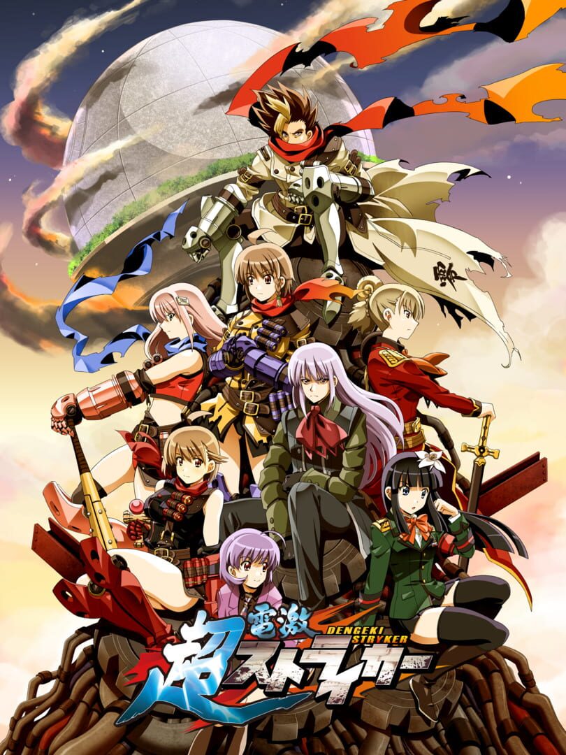 Cho Dengeki Stryker Cover