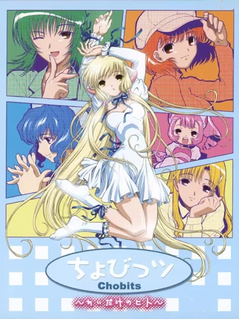 Chobits: Chii Dake no Hito 커버